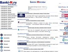 Tablet Screenshot of banki-m.ru